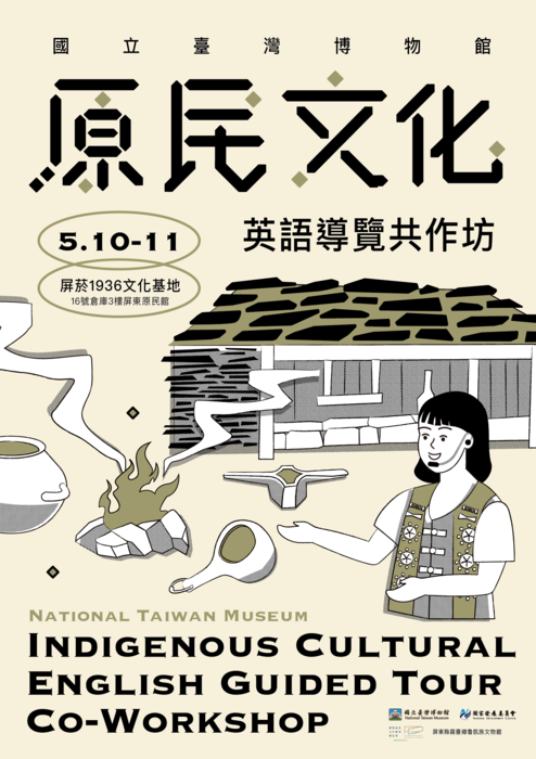 圖片說明