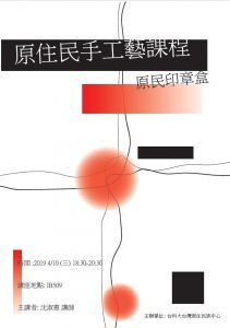 圖片說明