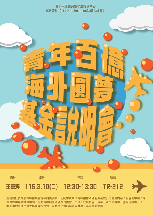 圖片說明