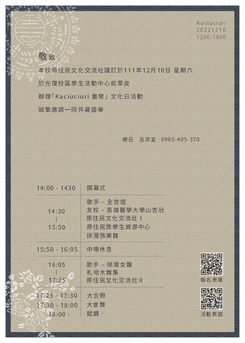 圖片說明