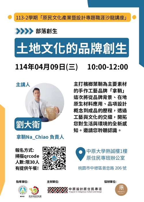 圖片說明
