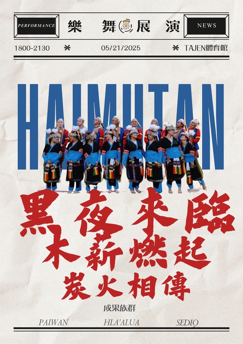 圖片說明