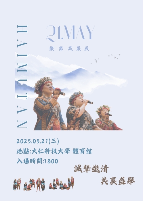 圖片說明