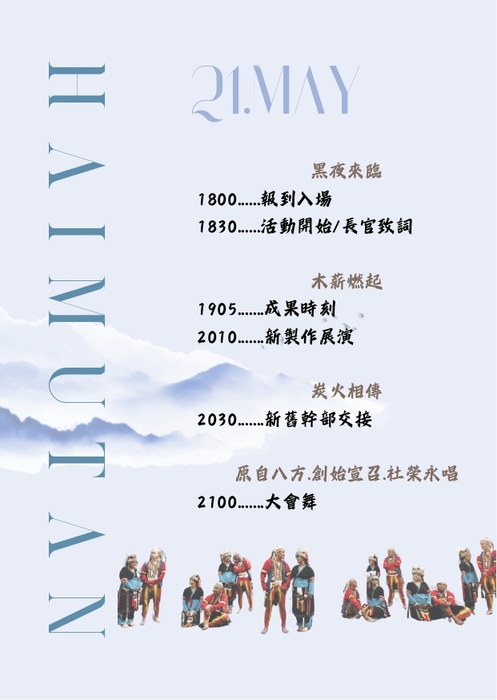 圖片說明