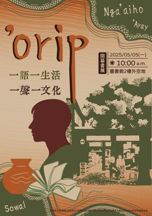 圖片說明