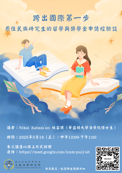 圖片說明