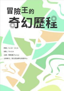 圖片說明